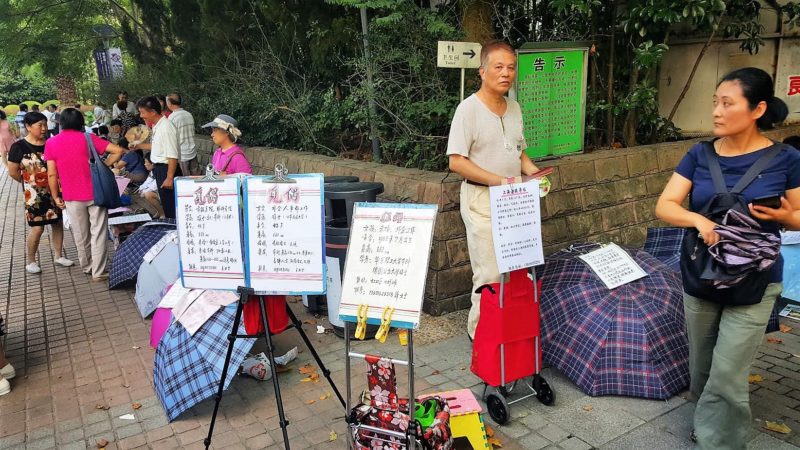 roditelji sa životopisima svoje djece, šangaj