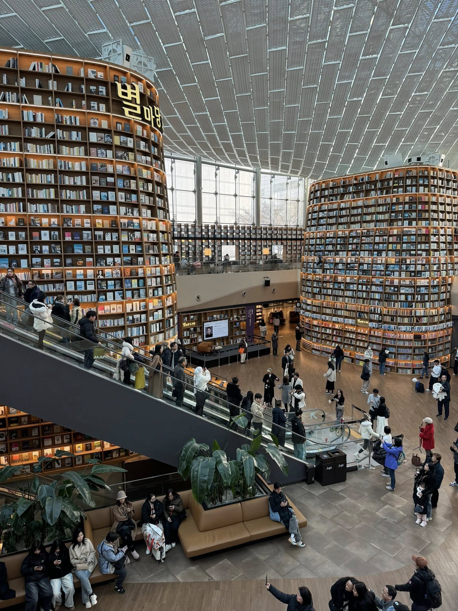 Starfield knjižnica