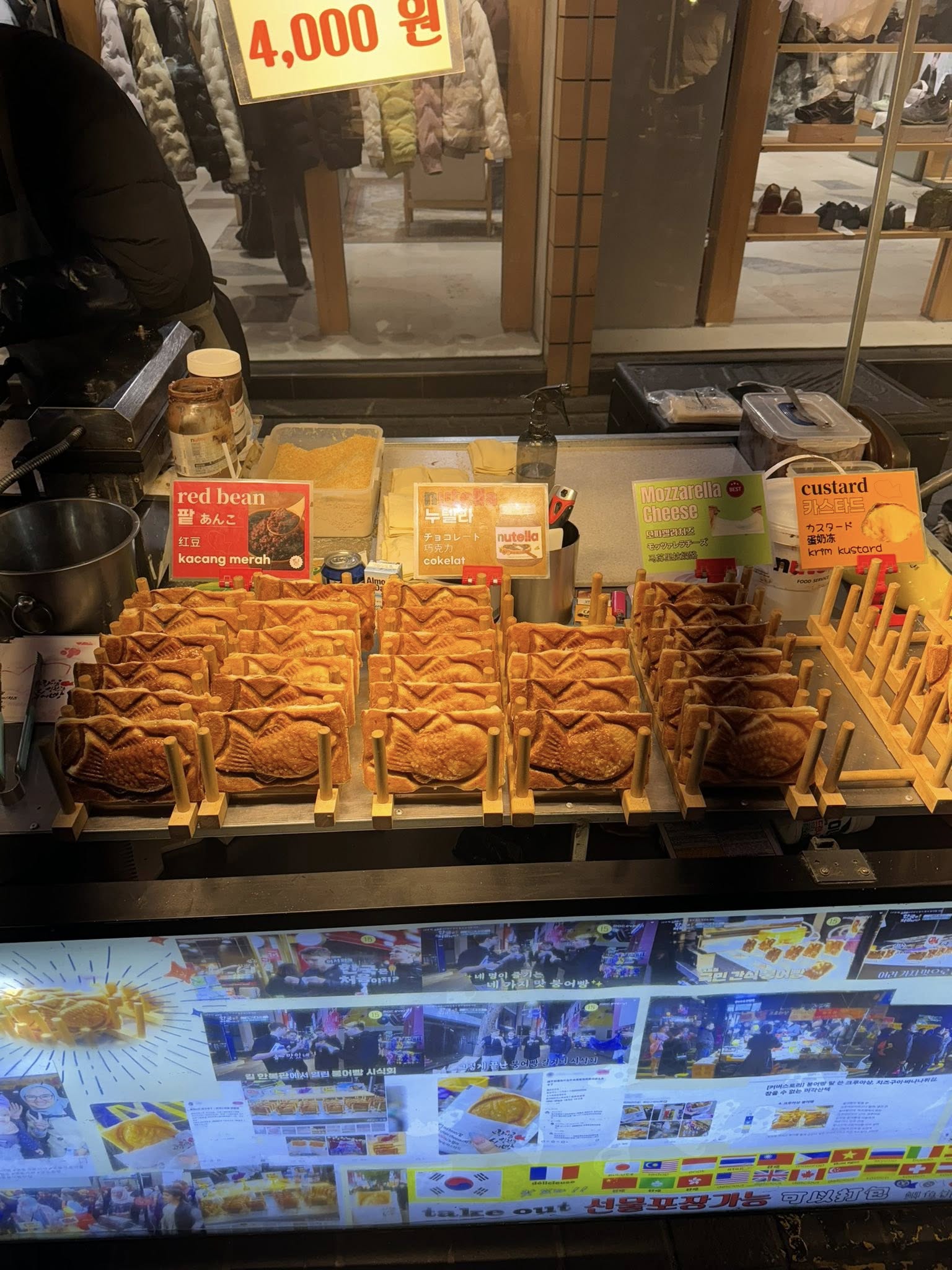 Slatki korejski snackovi