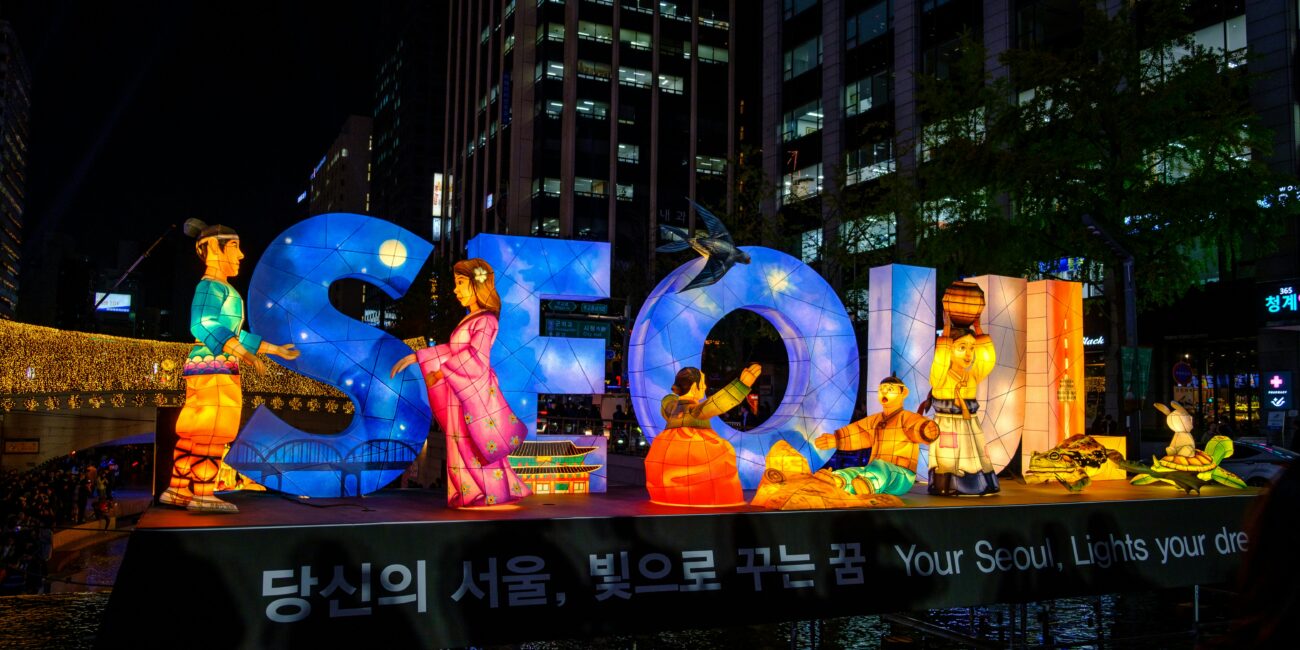 Osvijetljeni natpis Seoul